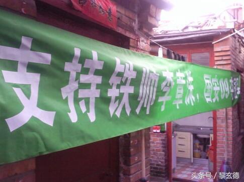 北京国安时隔5年回杯赛四强,国安重返国家队