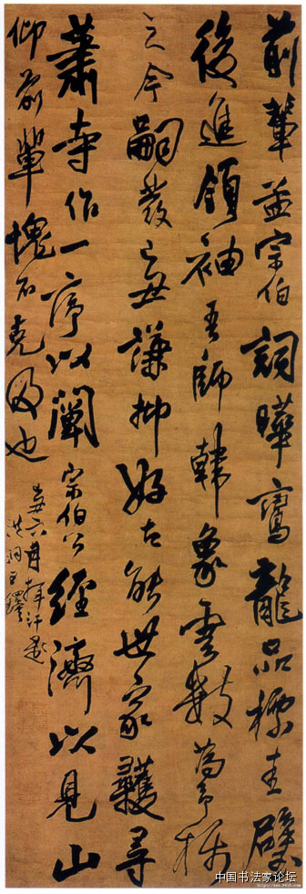 欣赏王铎十件作品,王铎最古拙作品