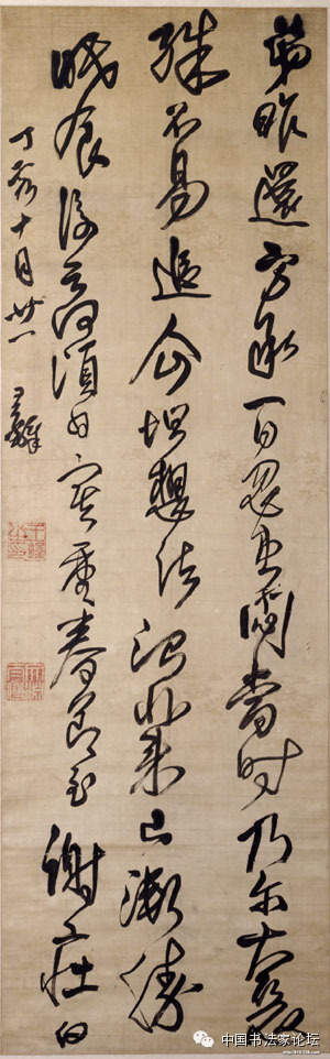 王铎作品大全,王铎存世作品