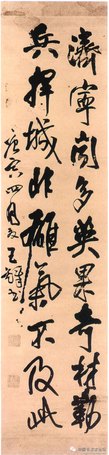 王铎作品大全,王铎存世作品