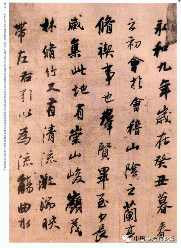 欣赏王铎十件作品,王铎最古拙作品