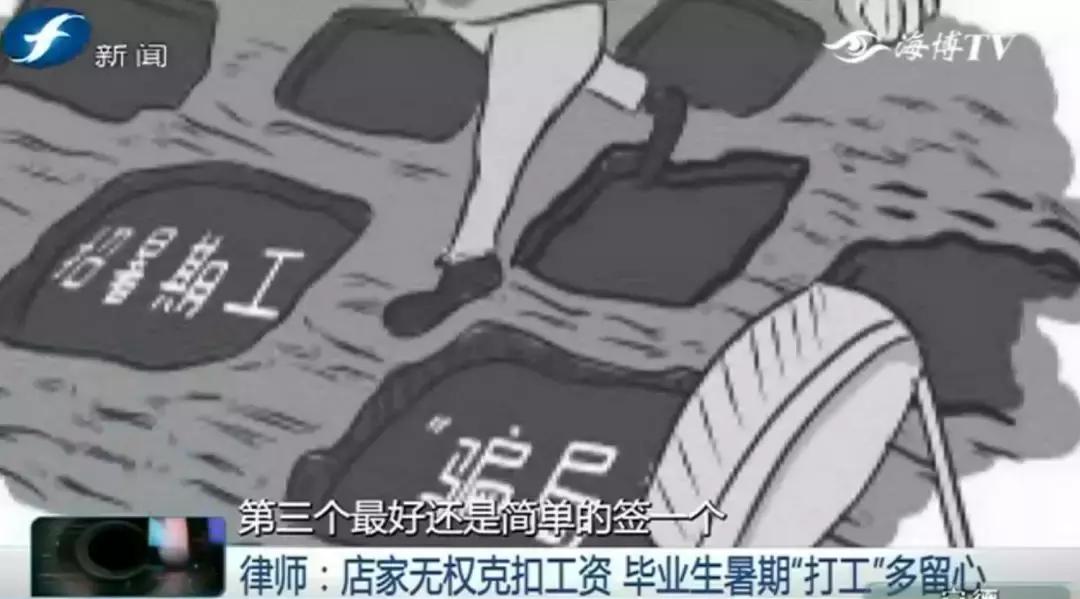 暑假工中途离职怎么办,暑假工中途不干了工资怎么办