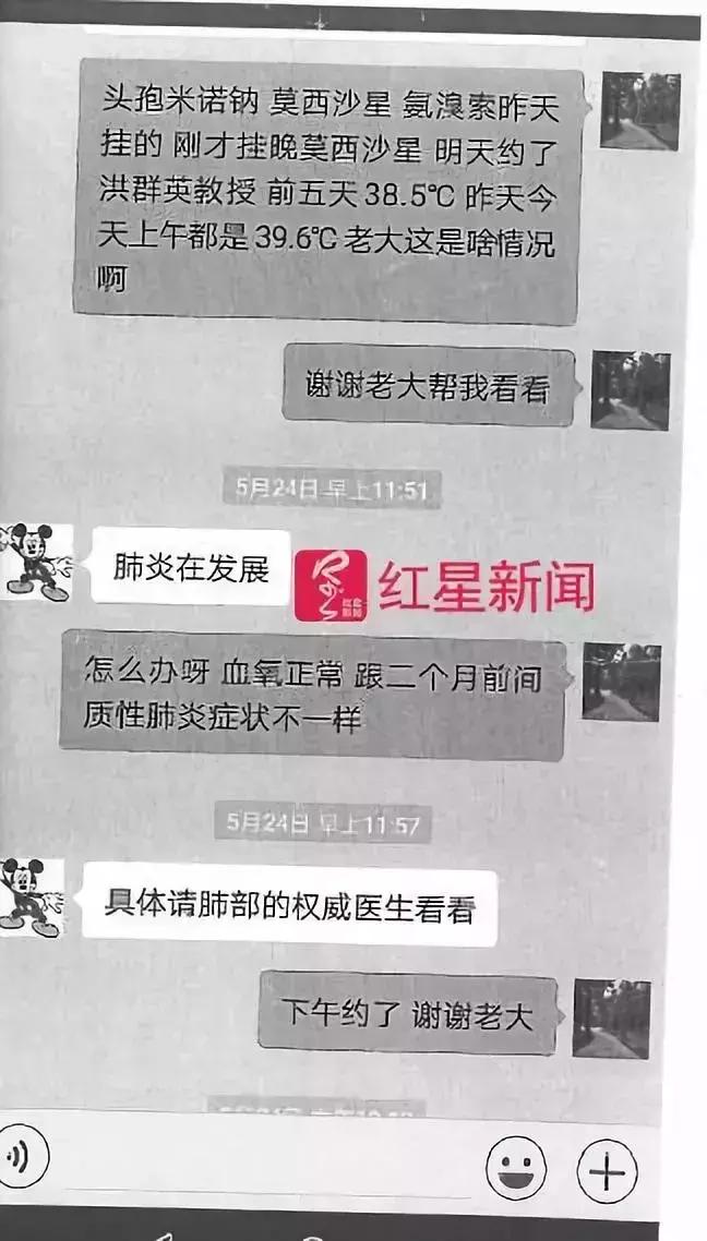 代购抗癌药被抓的那个人咋样啦,代购抗癌药为什么犯法