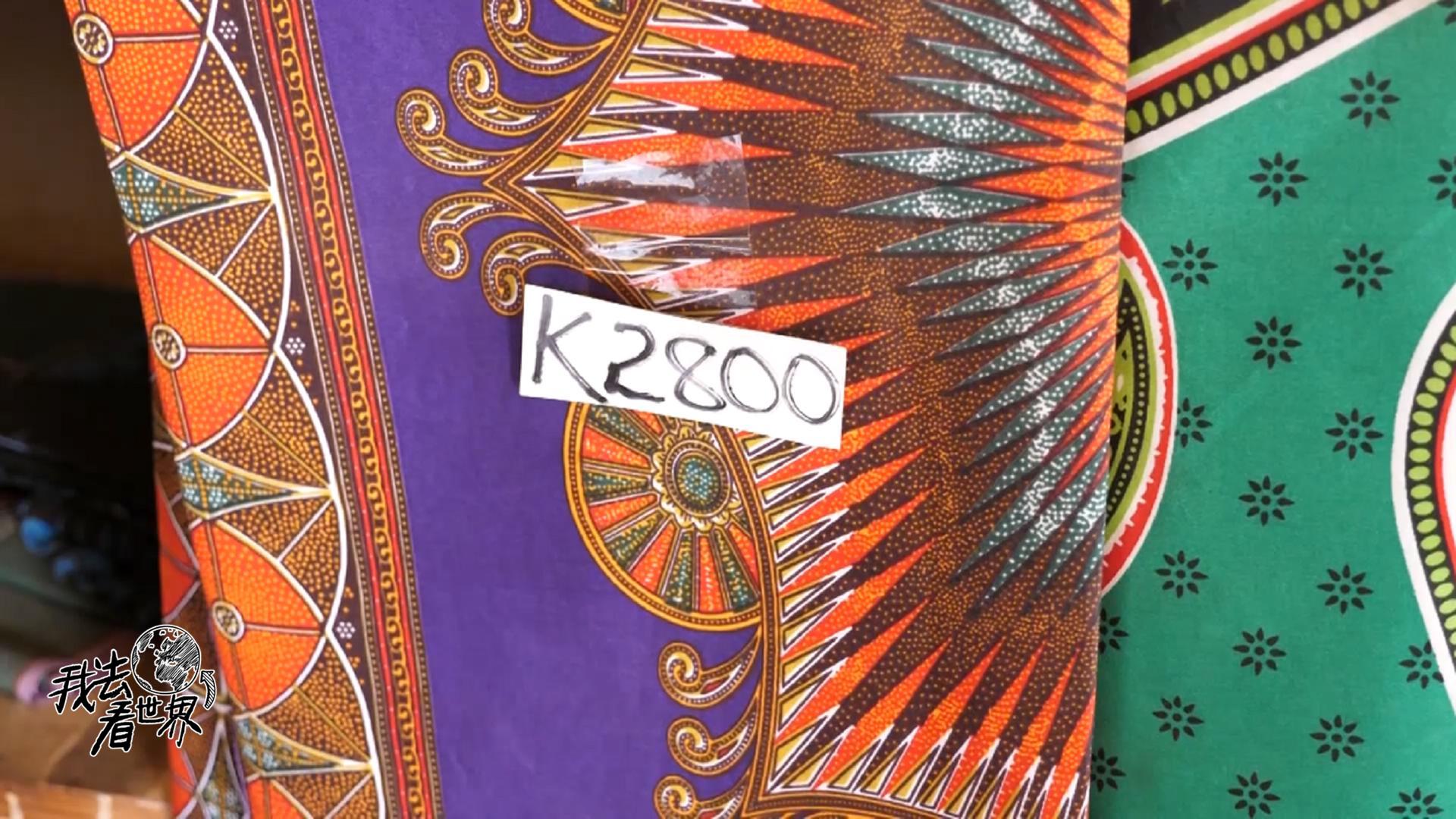 中国人在非洲做生意，卖非洲女人的裙子足有4米长，只要25元