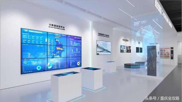 重庆大数据人工智能创新中心,重庆大数据智能化展示中心