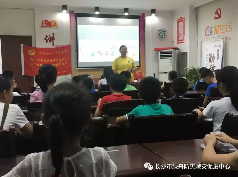 绿舟应急救援队员,绿舟应急救援队服装