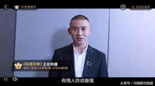 扎心！为了不看广告才充VIP，结果却收获“会员专属广告”？！