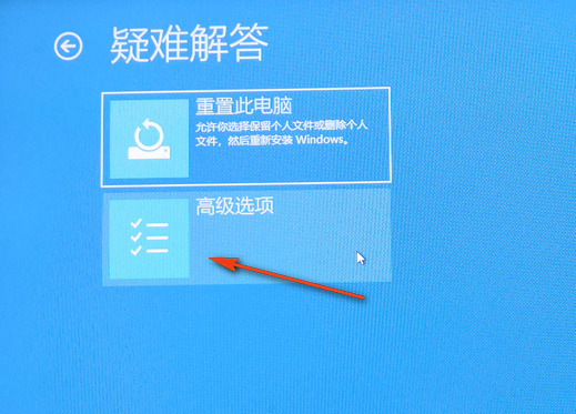开机到欢迎界面自动重启,修复windows10启动缓慢