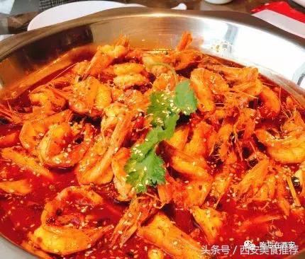西安这几家海鲜馆性价比超高,西安最好吃的虾是哪家