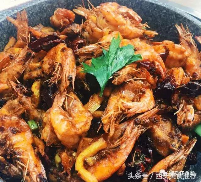 西安这几家海鲜馆性价比超高,西安最好吃的虾是哪家