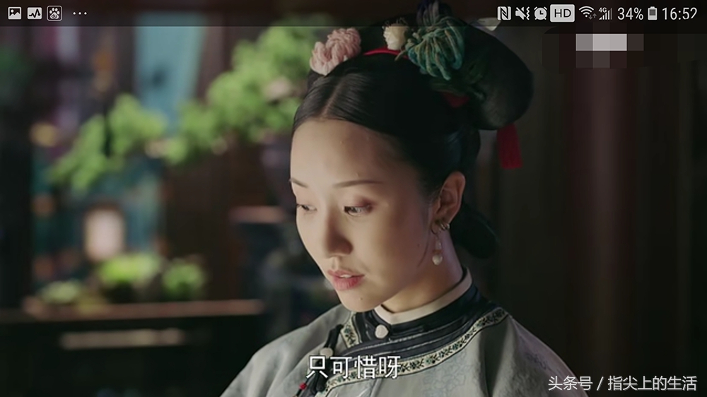 延禧攻略各宫嫔妃晋位史,延禧攻略各妃嫔出场