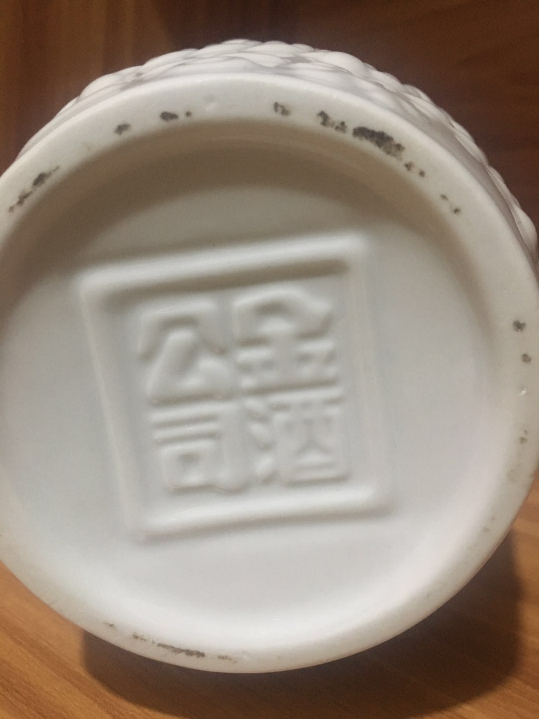 823金门高粱酒早期防伪,金门高粱酒58度白瓷坛测评