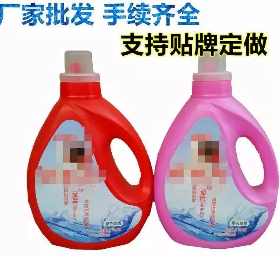 超能洗衣液仿品与正品的区别,高仿超能洗衣液