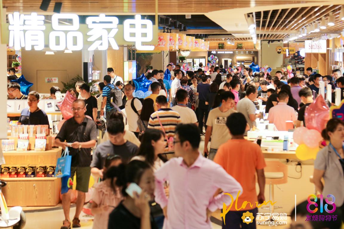 苏宁易购徐庄总部,徐庄苏宁易购