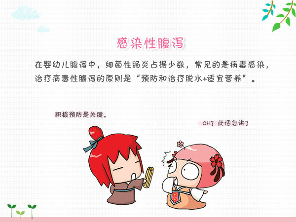 飞鹤星飞帆孩子拉肚子,飞鹤飞帆小孩喝了拉肚子