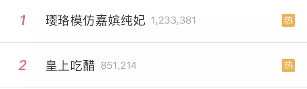 魏璎珞撩人套路,魏璎珞怎么撩傅恒