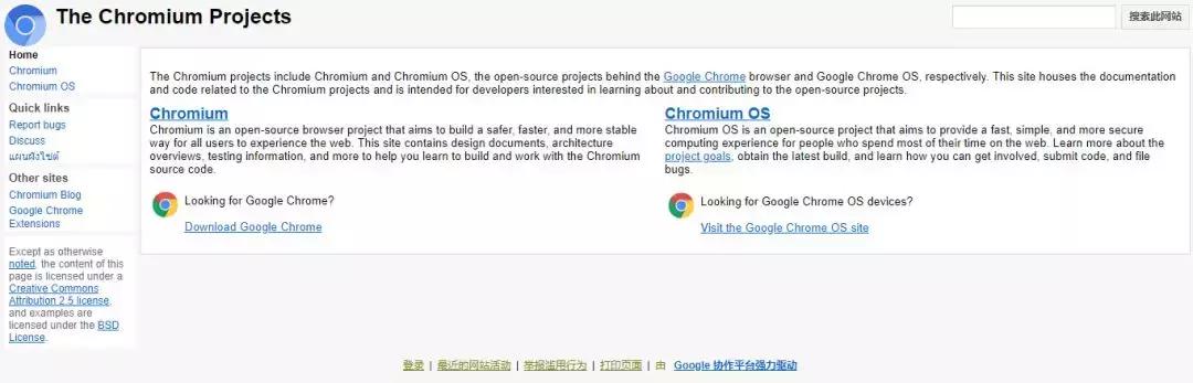 国内研发的浏览器内核,国产浏览器内核