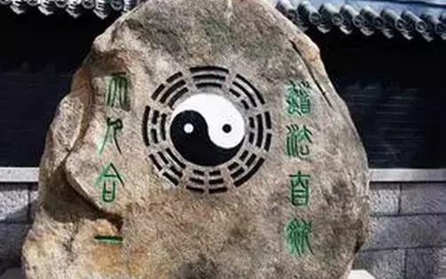 周易与现代心理学,周易与科学的互通