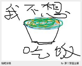 比较科学的减肥食谱,科学减肥食谱计划表