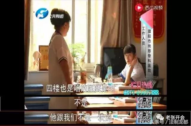 卫健委认定的非法行医怎么反驳,被网友指责非法行医