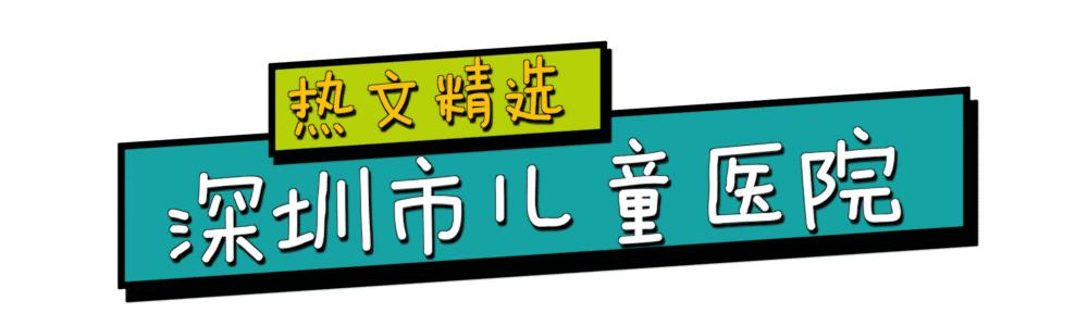小孩蛀牙影响到牙神经了怎么办,儿童蛀牙疼痛可以杀死牙神经吗