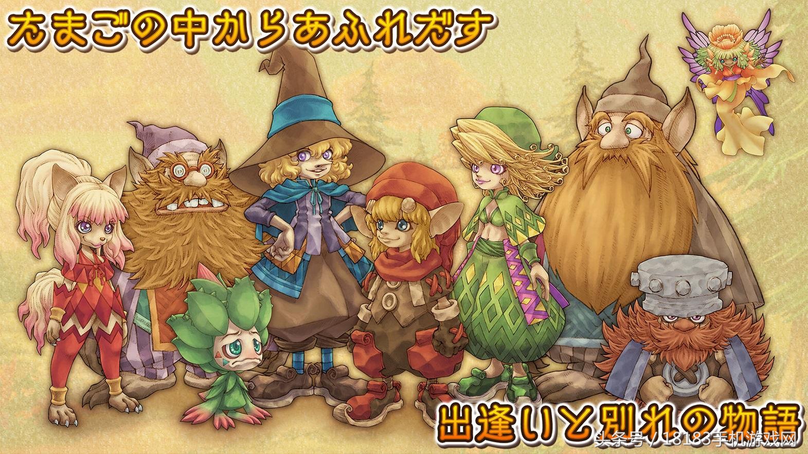 圣剑传说重制版rpg教学,圣剑传说重制版开局