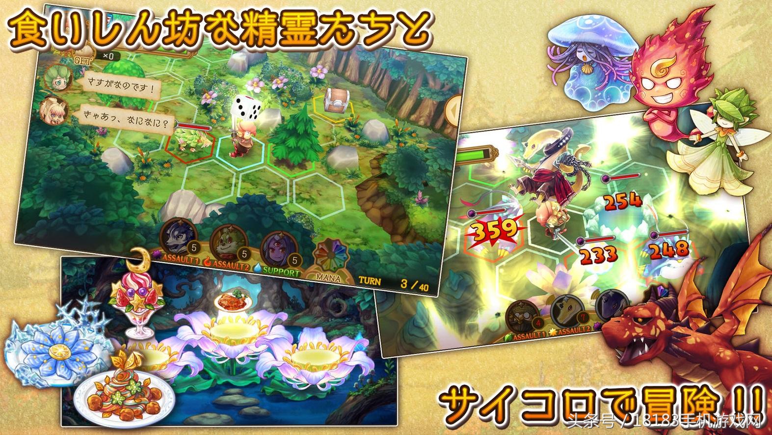 圣剑传说重制版rpg教学,圣剑传说重制版开局