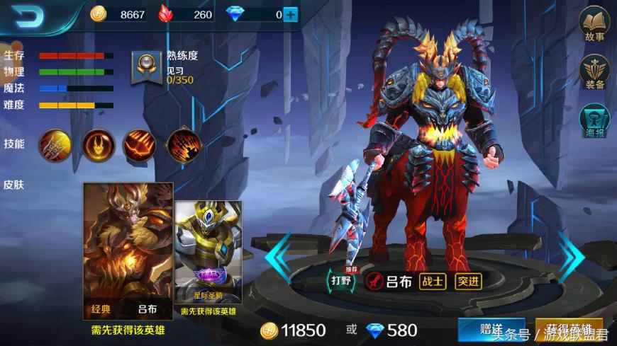 小米超神最适合新手玩的英雄,小米超神中有哪些比较秀的英雄