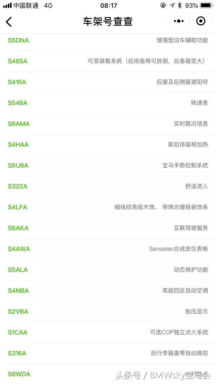 等待三个月后提车,2021款宝马m550i深度测评