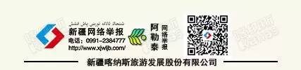 疆内客运最新消息,疆内列车最新消息