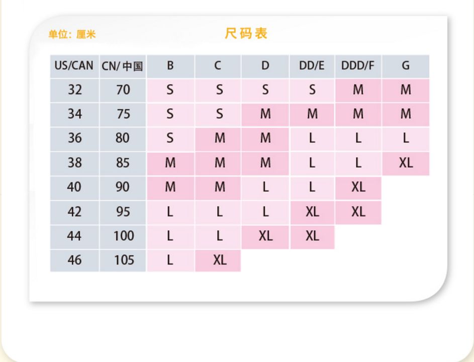 哺乳内衣无钢圈,大码哺乳内衣无海绵无钢圈
