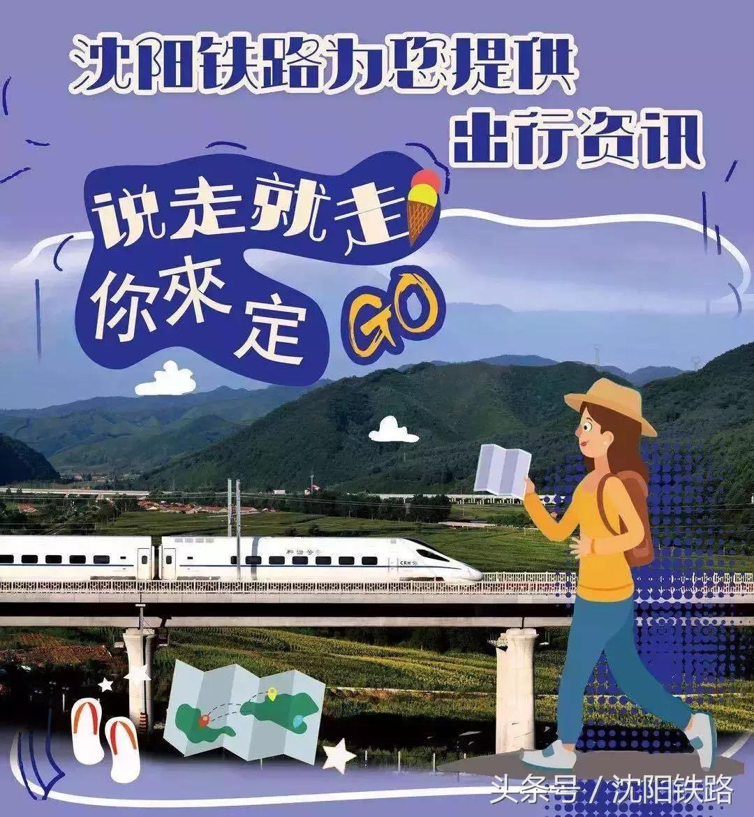 取票号能透露出什么信息,关于票务的事情有哪些