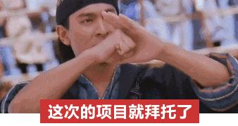 90后职场沟通逻辑,高情商职场社交法则