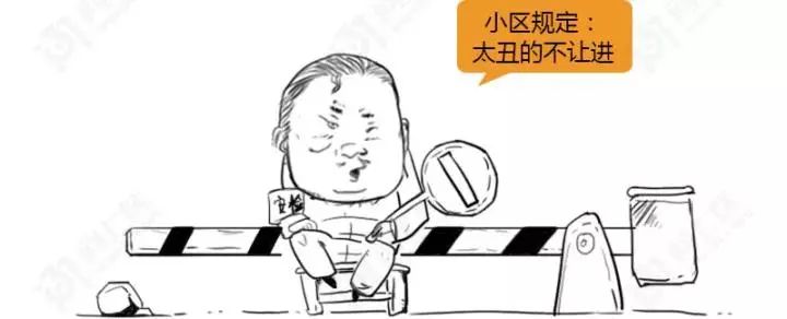 精子君追爱记|过五关斩六将,终抱得美人归