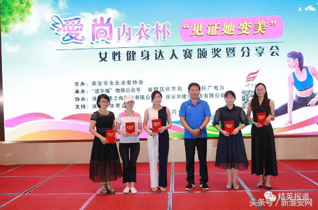 2018“今世缘陪你逮幸福”鹊桥会胜利开幕