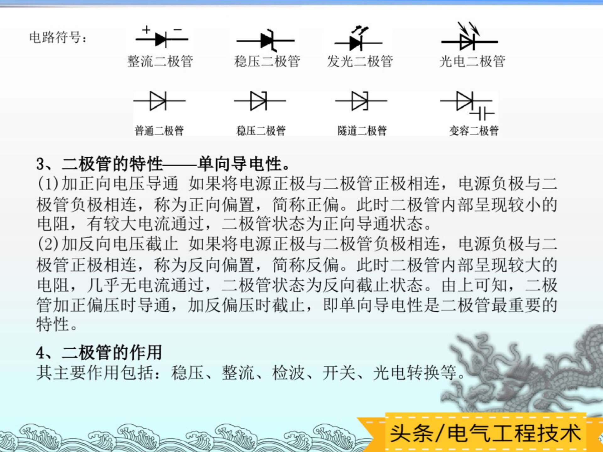 二极管用万用表怎么区分正负,怎么用万用表判断二极管好坏