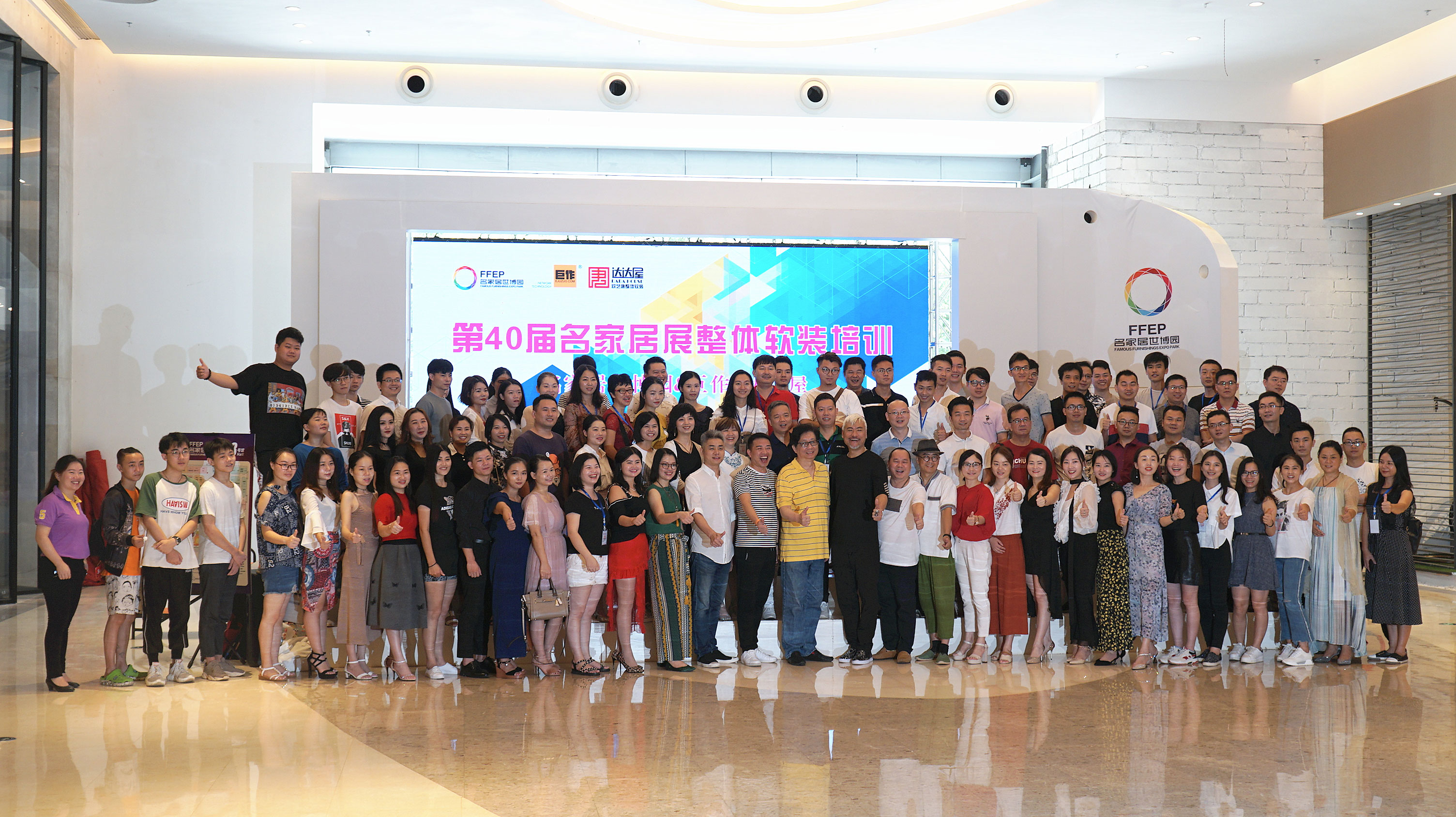 花艺软装培训课程,软装实战训练营