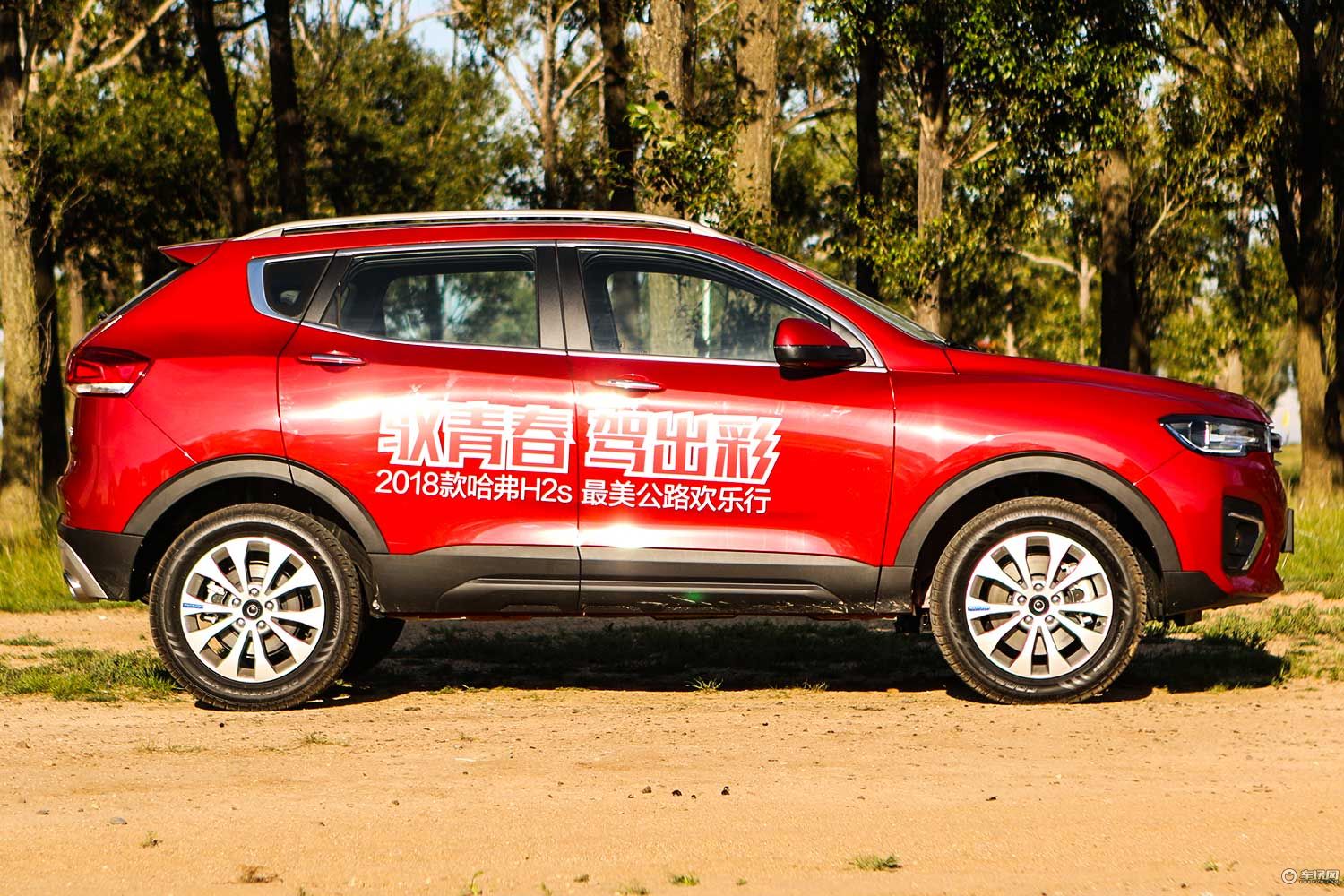 扔下了女朋友去草原试驾哈弗H2s7万块的个性小车成为了“新欢”