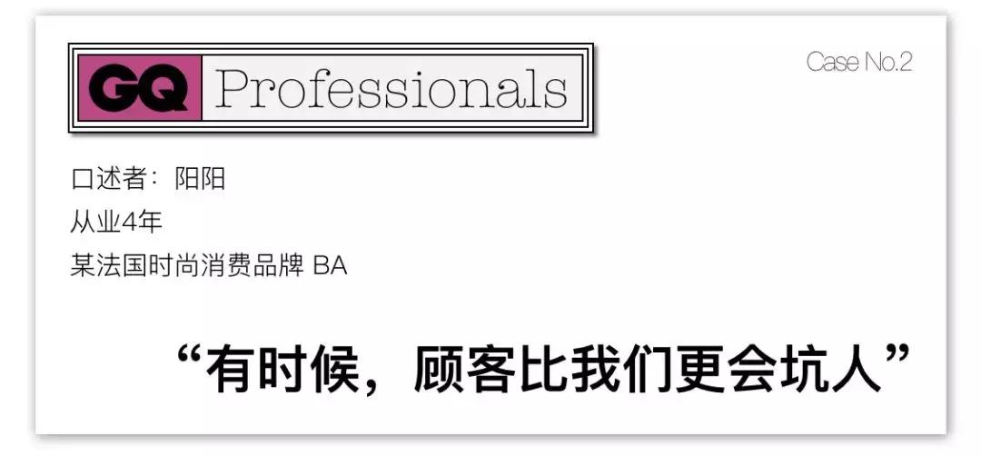 销售化妆品遇到讲价钱顾客怎么办,化妆品男导购