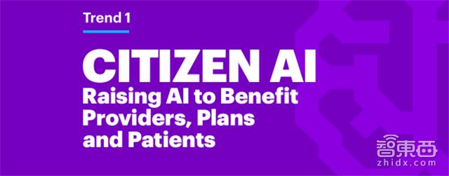 埃森哲技术展望2024,埃森哲数字化前景