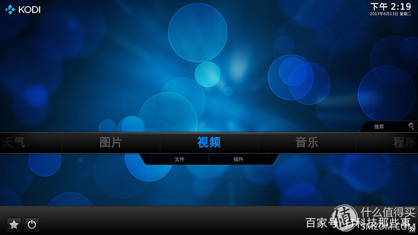 HTPC+智能家居+远程控制！超扬T7500搭建家庭全能服务器