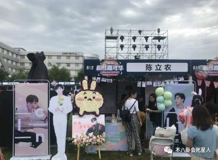 饭圈朱一龙,饭圈狂欢夜