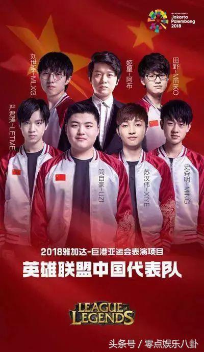 2018亚运会皇室战争决赛视频,亚运会电竞项目皇室战争赛程