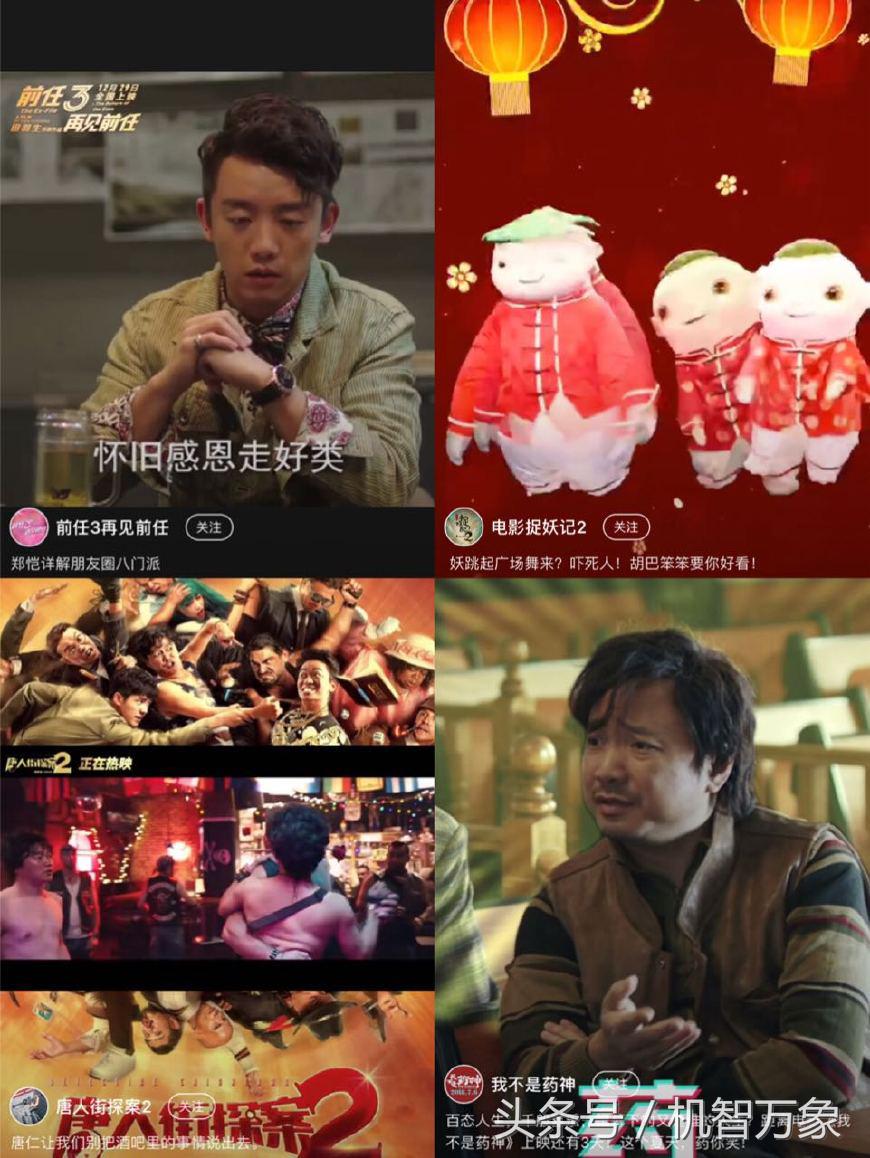 抖音关于黄渤视频,快手抖音谁发的