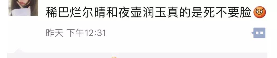 喜欢尔晴的那个人是谁,我是真的很喜欢你音乐