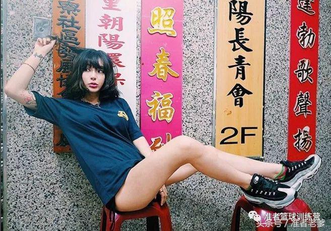 胸部撑起一滩水！被开价50万一晚，她是台湾超致命的Sneaker女孩