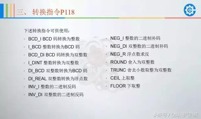 西门子plcs7-200smart编程案例,西门子plc1500编程案例