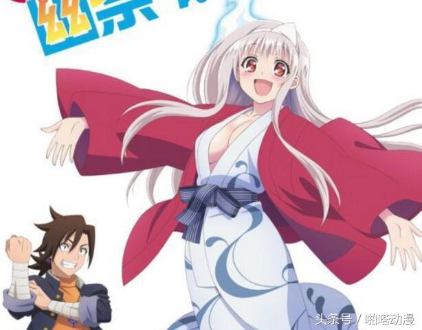 最近更新的后宫动漫,被下架的后宫动漫