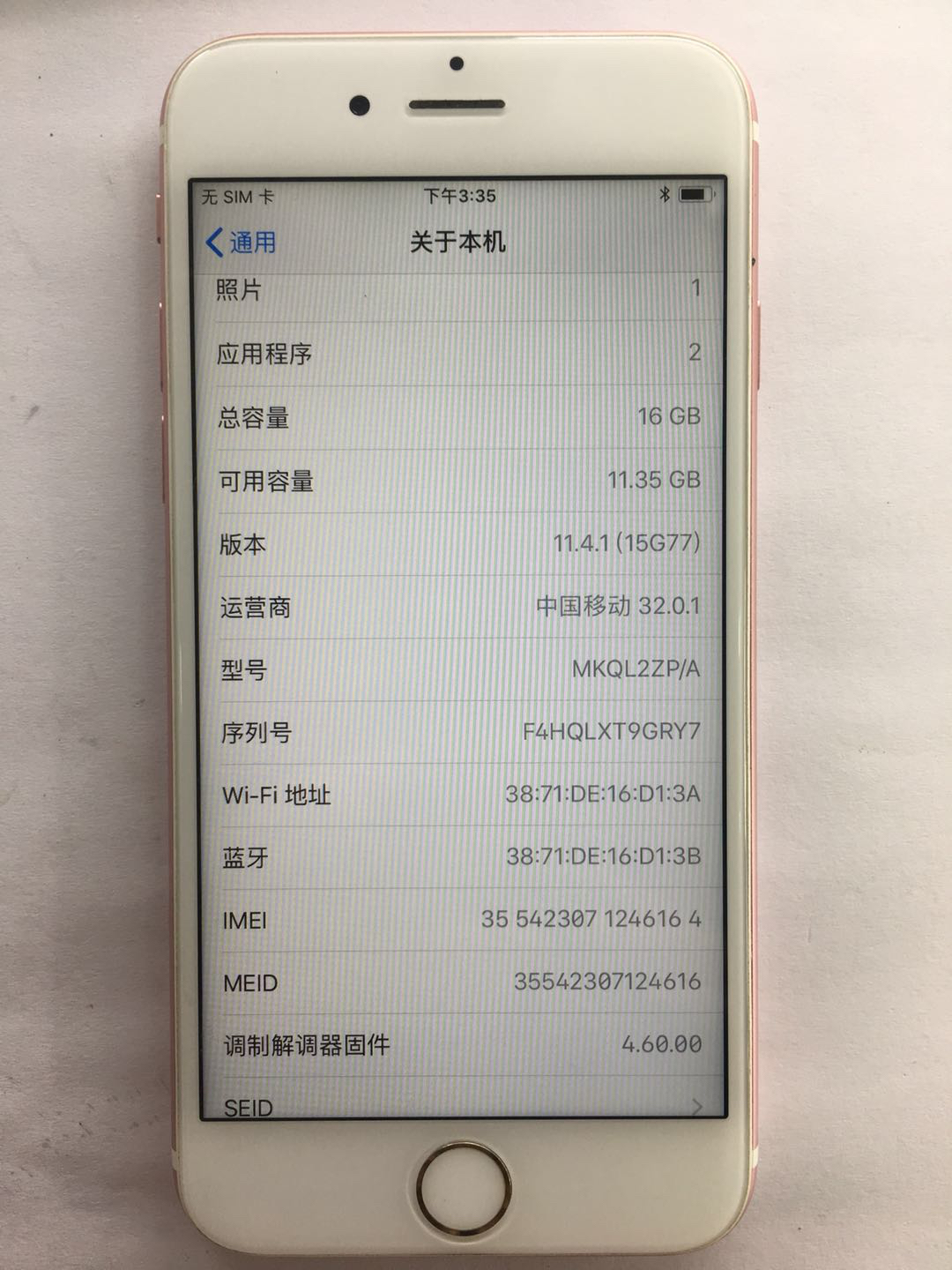 便宜买二手iphone6s,iphone6s二手缺点