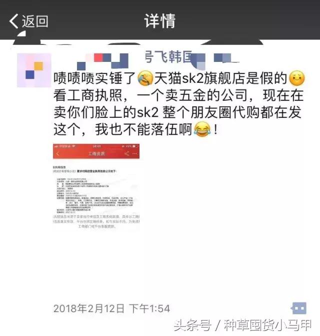 朋友圈代购怎么看价格,为什么朋友圈代购便宜